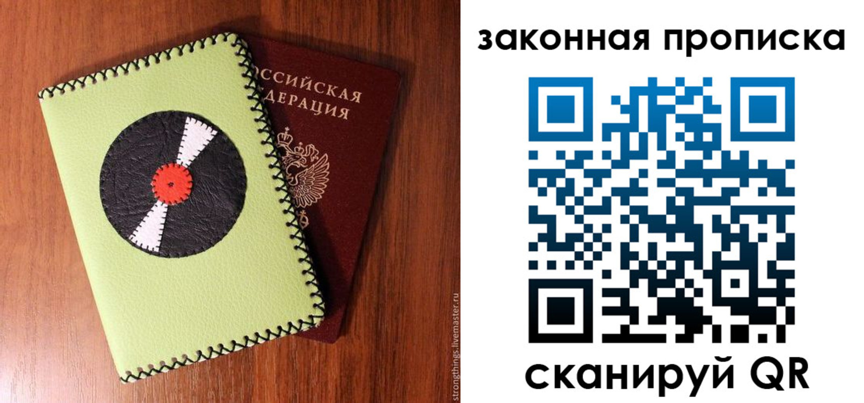 прописка иностранных граждан в Борисоглебске