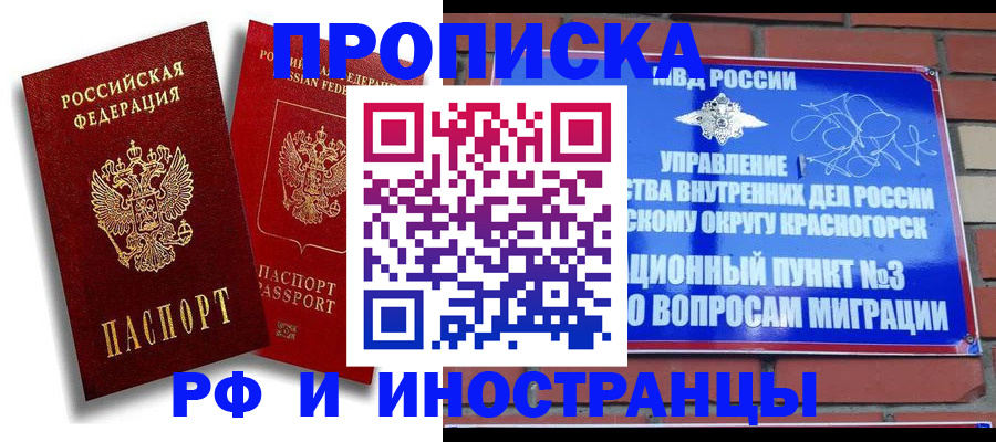 форма 3 в Борисоглебске