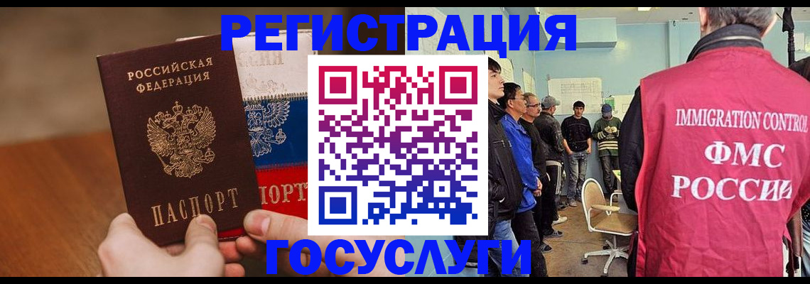 регистрация для дет. сада в Борисоглебске